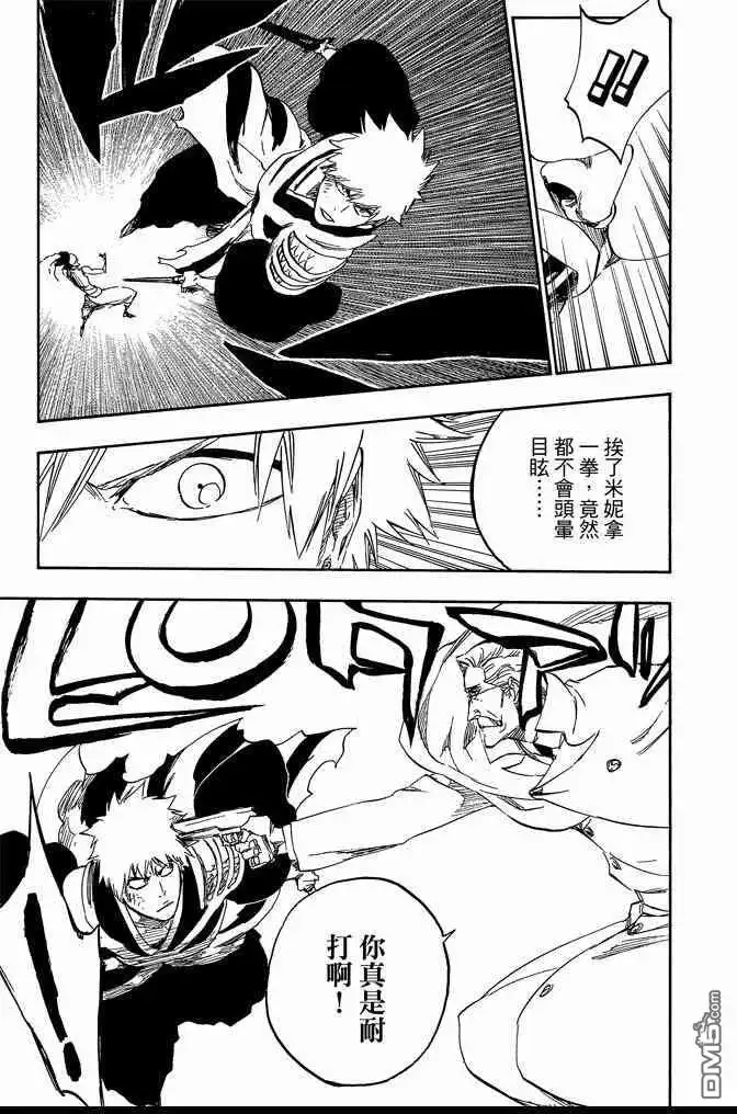 《死神》第65卷 第89页