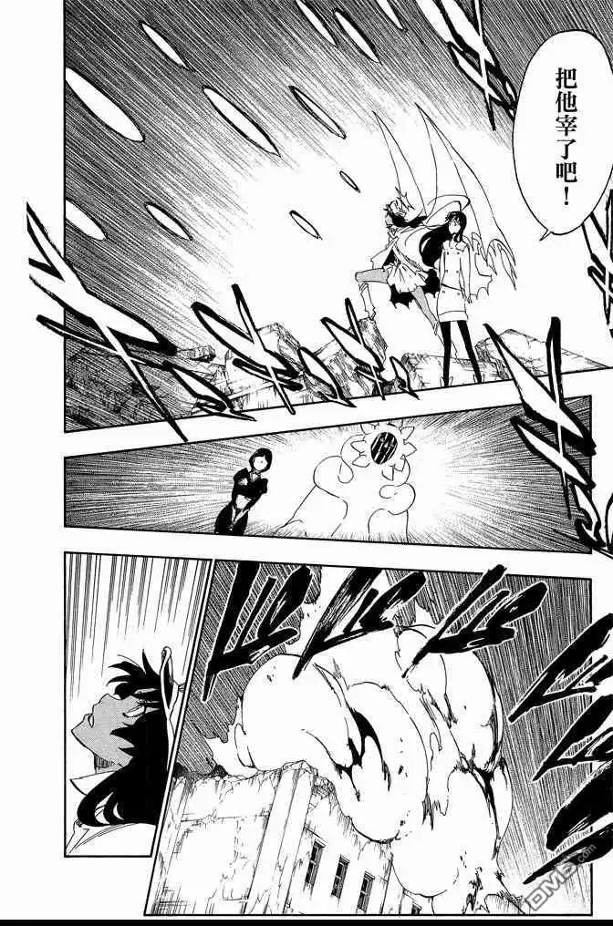 《死神》第65卷 第180页