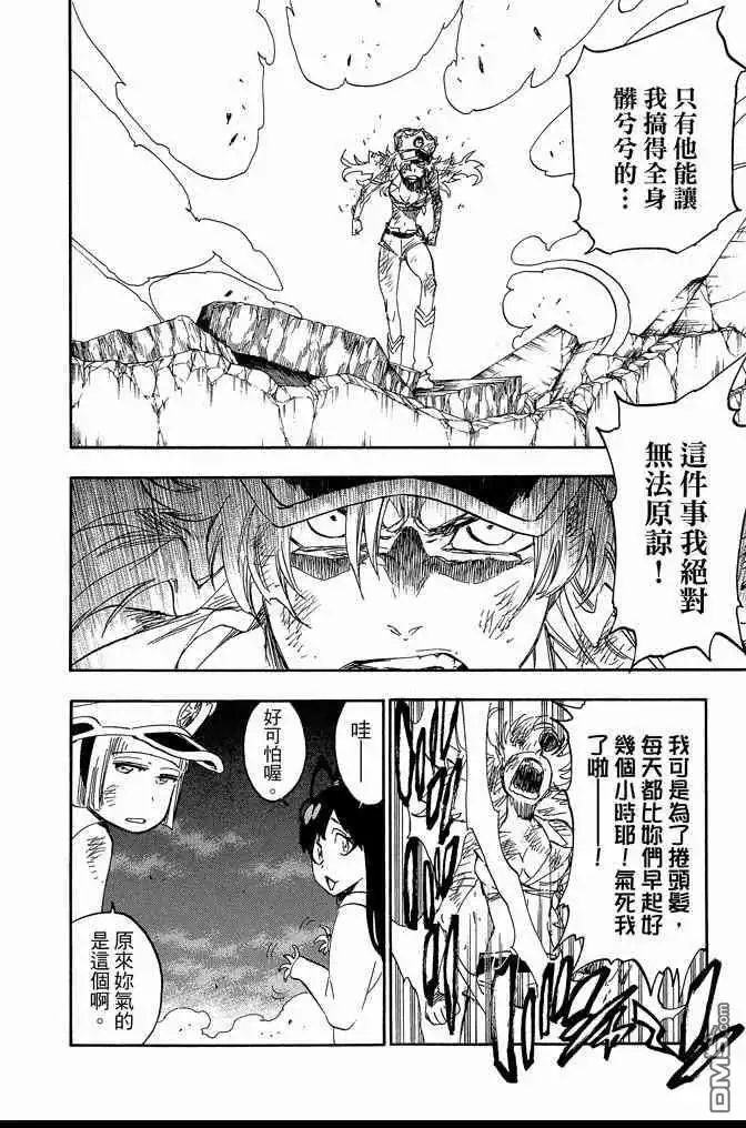 《死神》第65卷 第34页