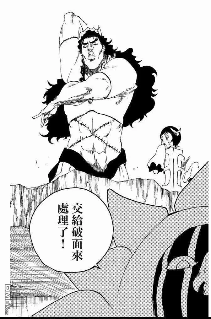 《死神》第65卷 第189页