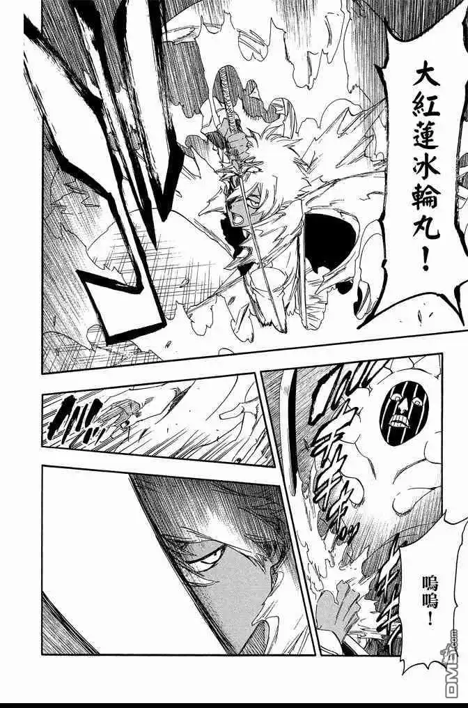 《死神》第66卷 第32页