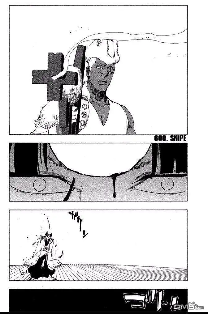 《死神》第66卷 第151页