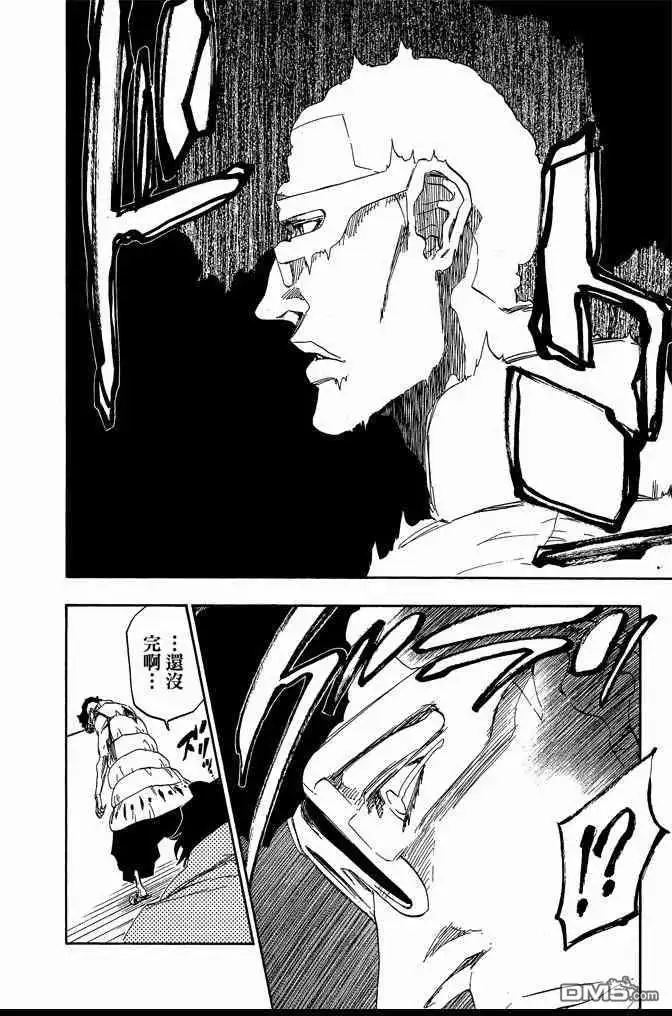 《死神》第66卷 第186页