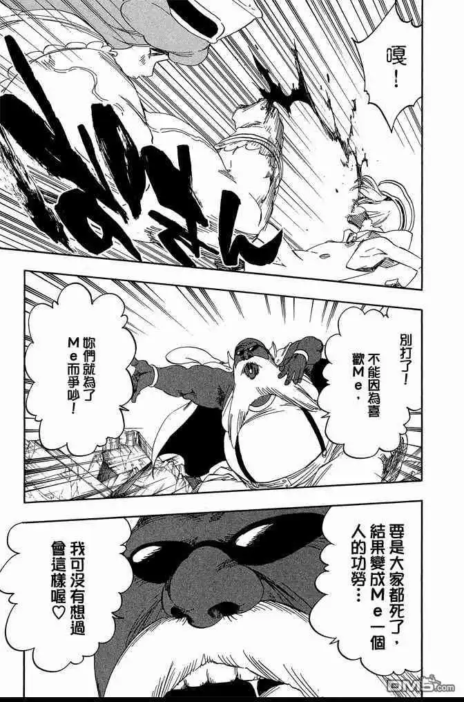 《死神》第66卷 第59页