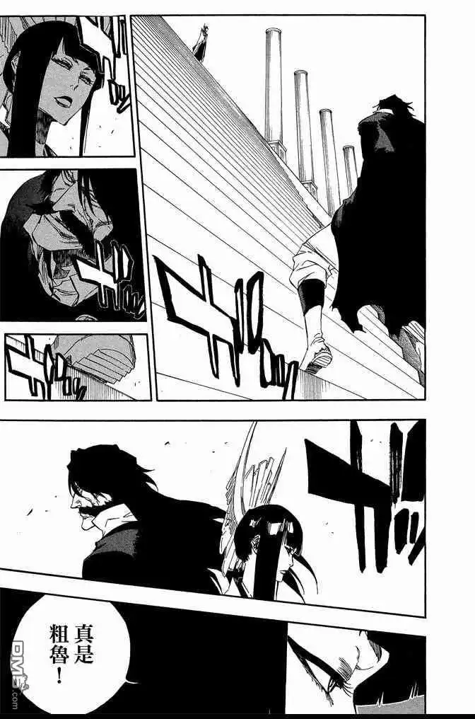 《死神》第66卷 第107页