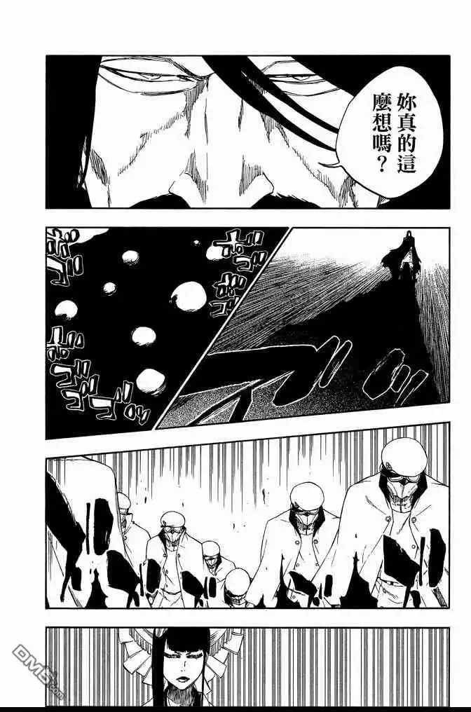 《死神》第66卷 第136页