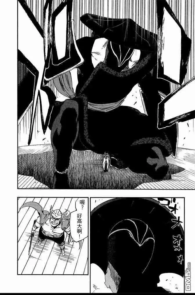 《死神》第66卷 第146页