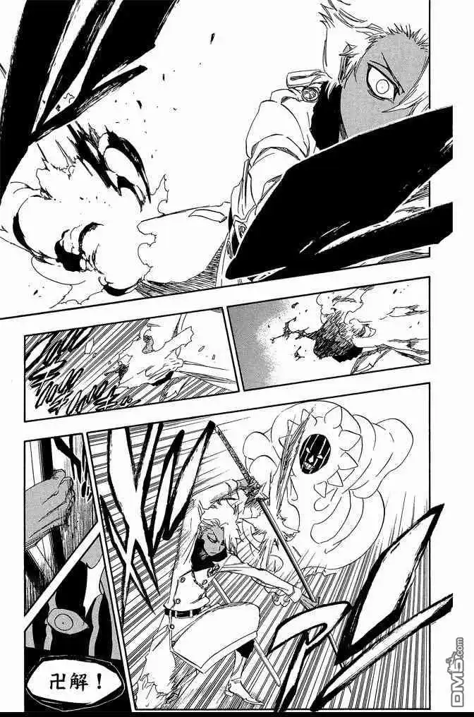 《死神》第66卷 第31页