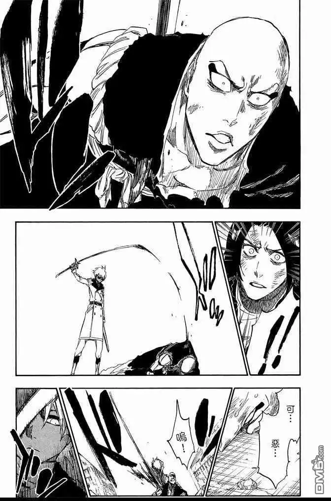 《死神》第66卷 第13页