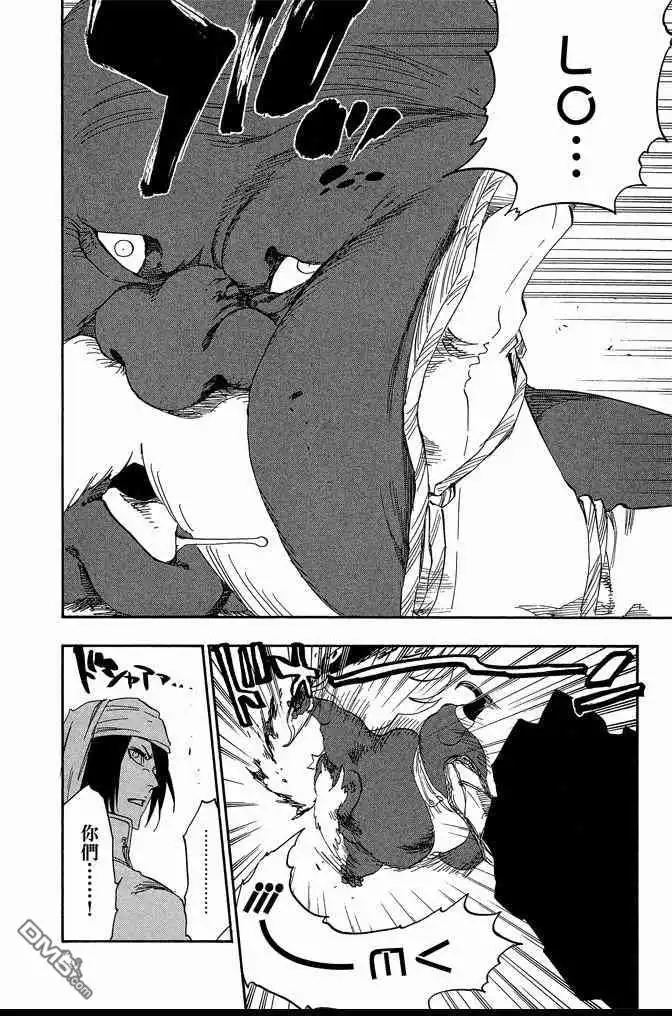《死神》第66卷 第76页