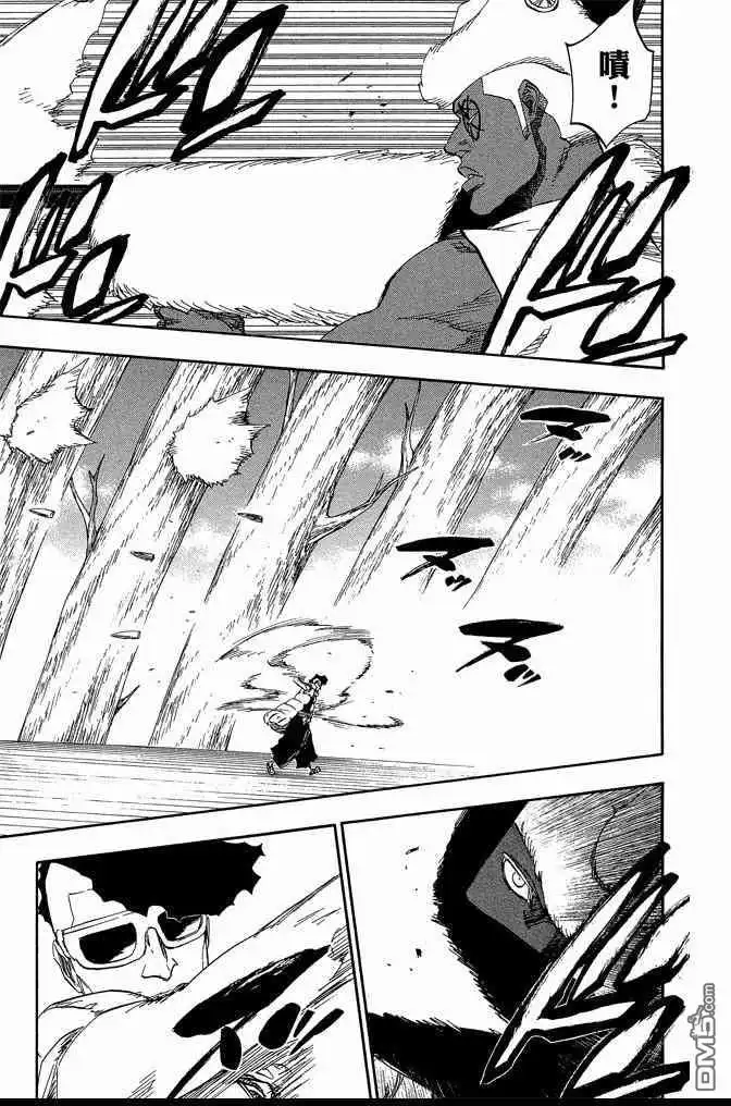 《死神》第66卷 第179页