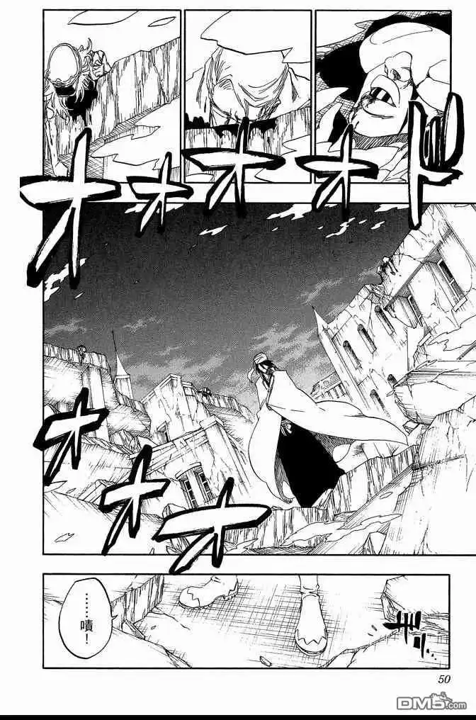 《死神》第66卷 第50页