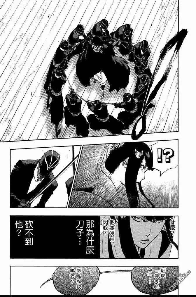 《死神》第66卷 第109页