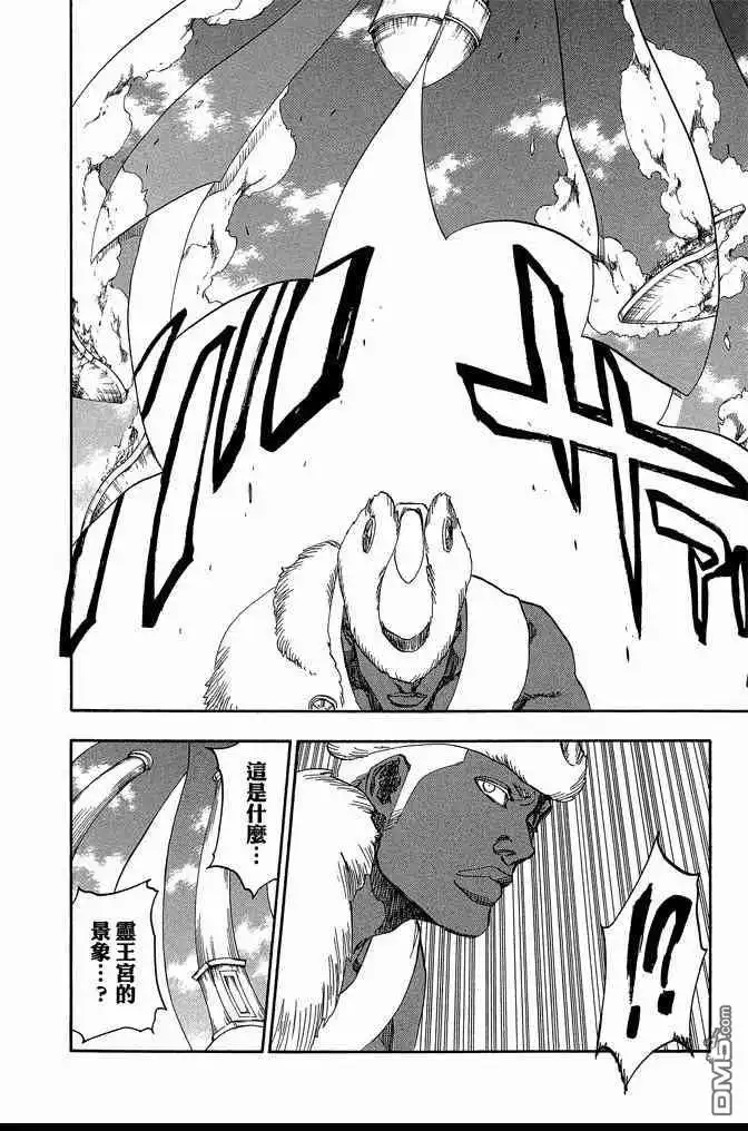 《死神》第66卷 第158页