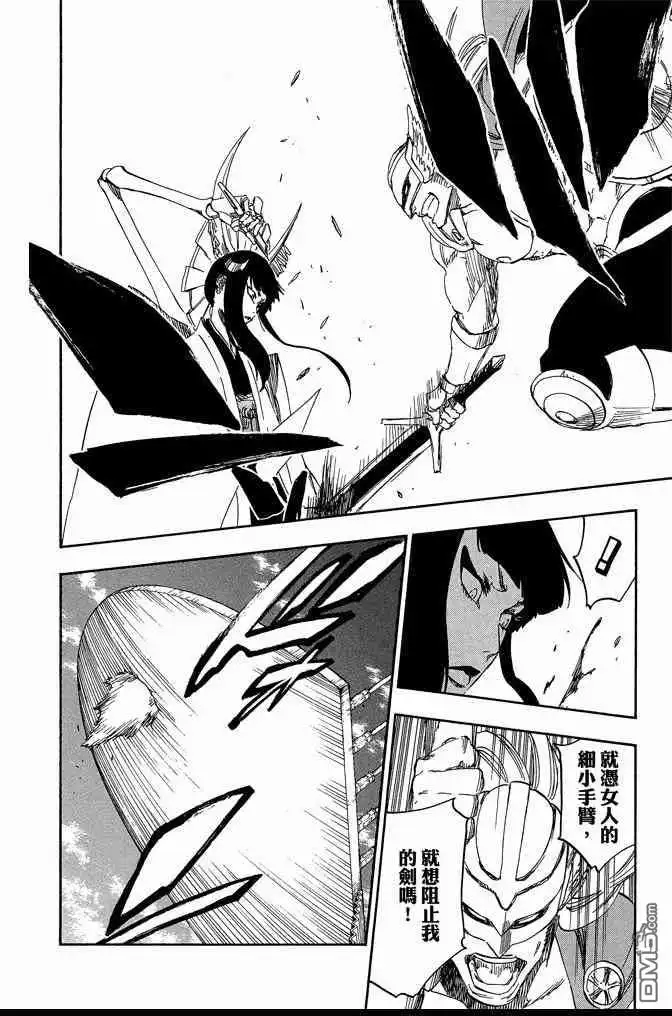 《死神》第66卷 第144页