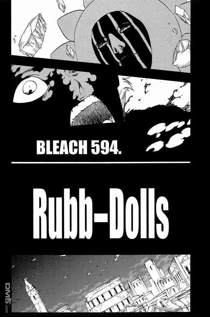 《死神》第66卷 第49页