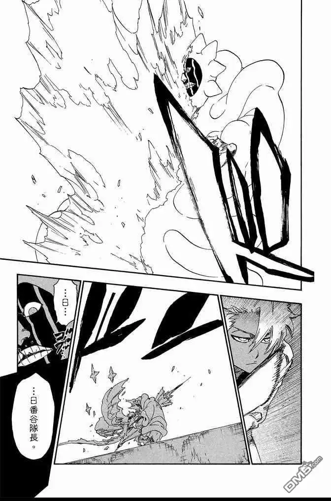 《死神》第66卷 第33页
