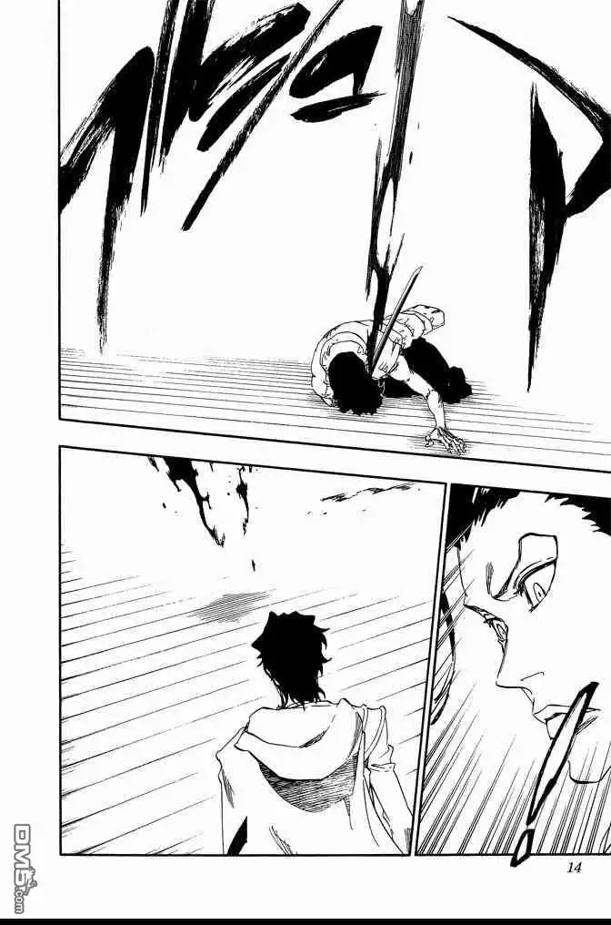《死神》第67卷 第14页
