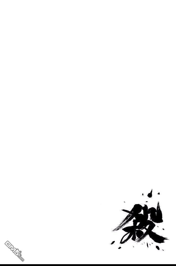 《死神》第67卷 第152页