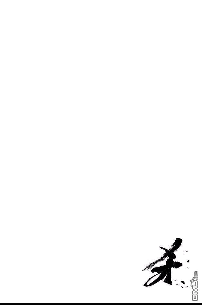 《死神》第67卷 第134页