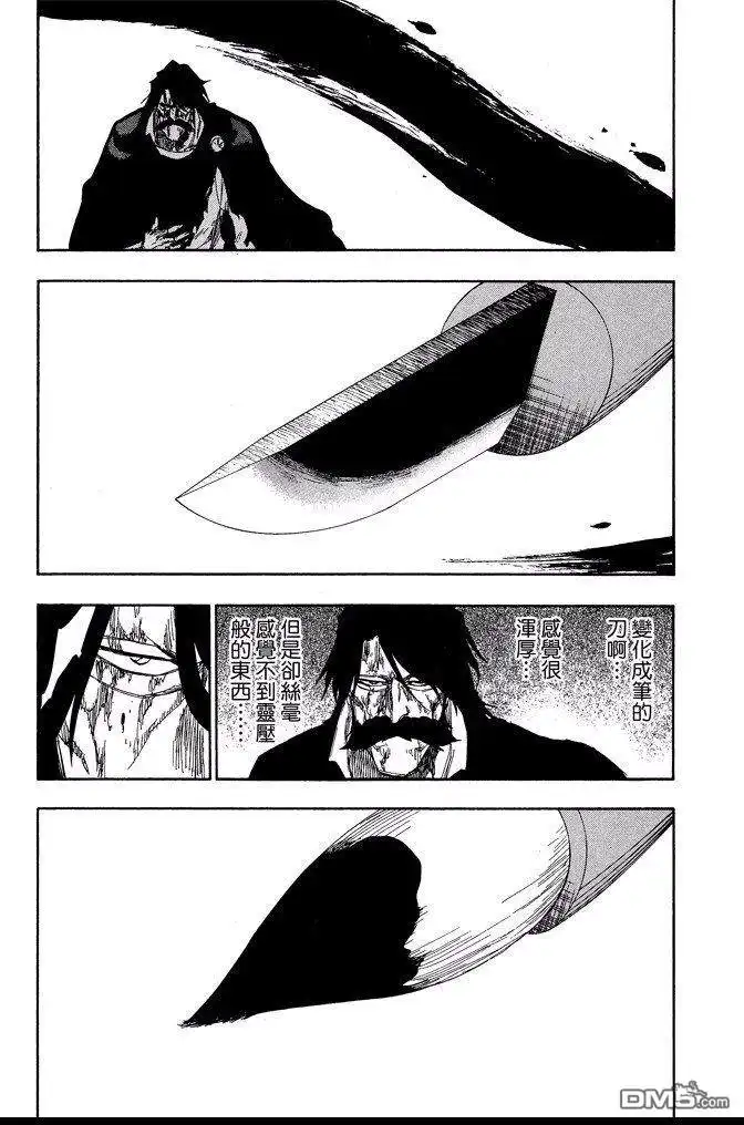 《死神》第67卷 第119页