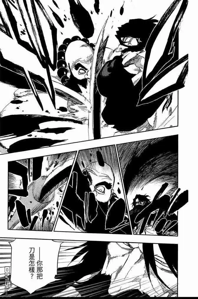《死神》第67卷 第123页