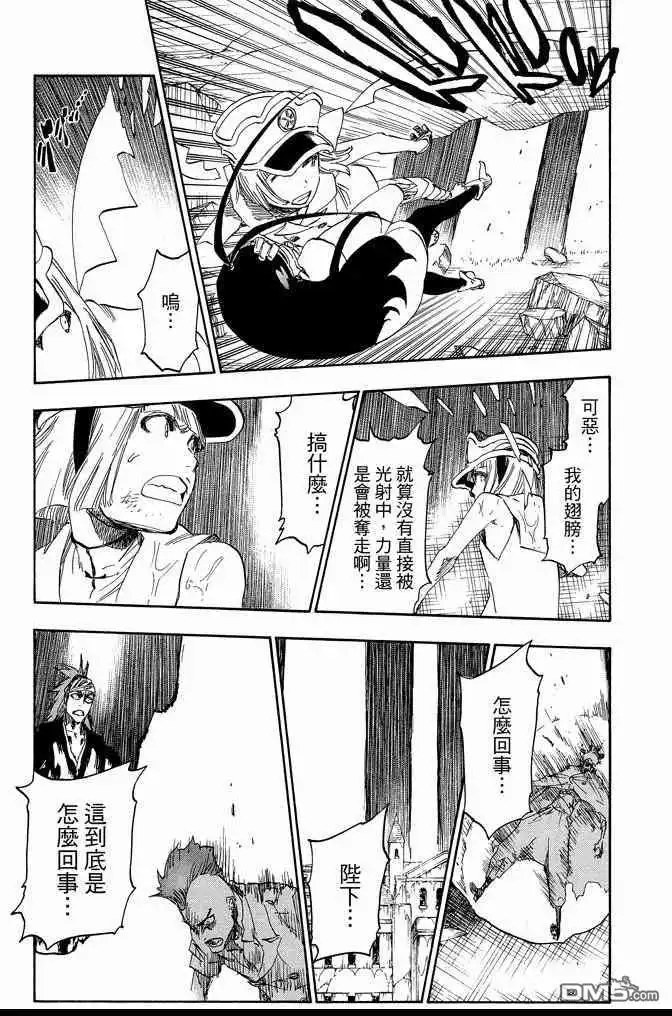 《死神》第67卷 第39页