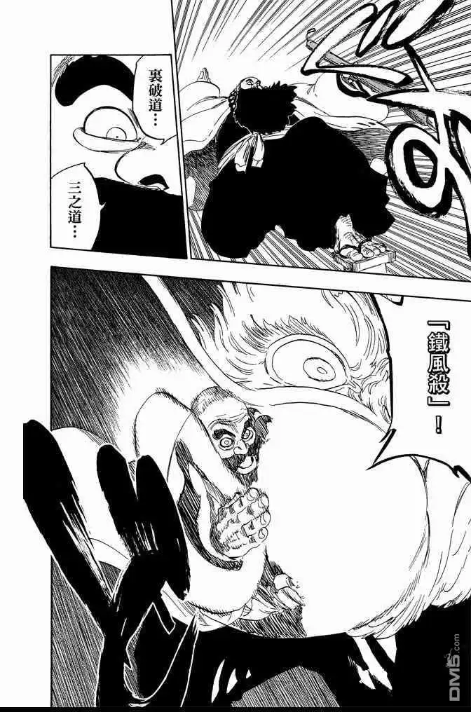 《死神》第67卷 第108页