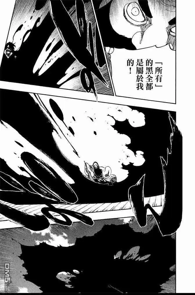 《死神》第67卷 第161页