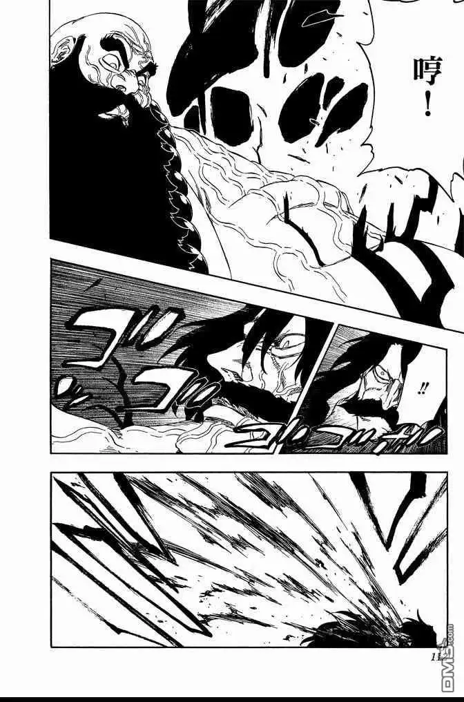 《死神》第67卷 第112页