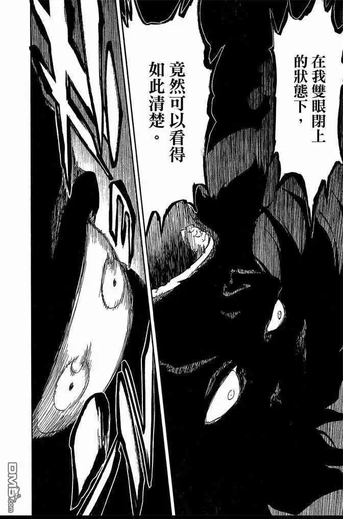 《死神》第67卷 第146页