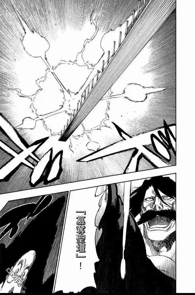 《死神》第67卷 第129页