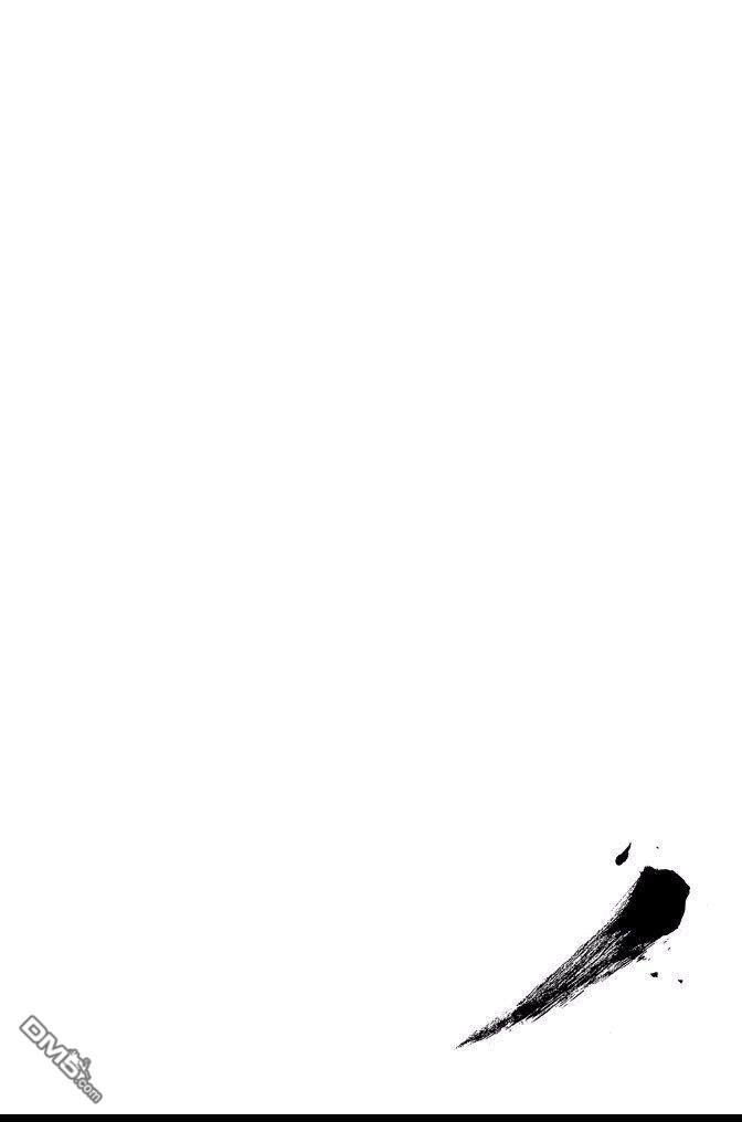 《死神》第67卷 第96页