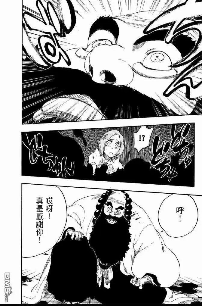 《死神》第67卷 第182页