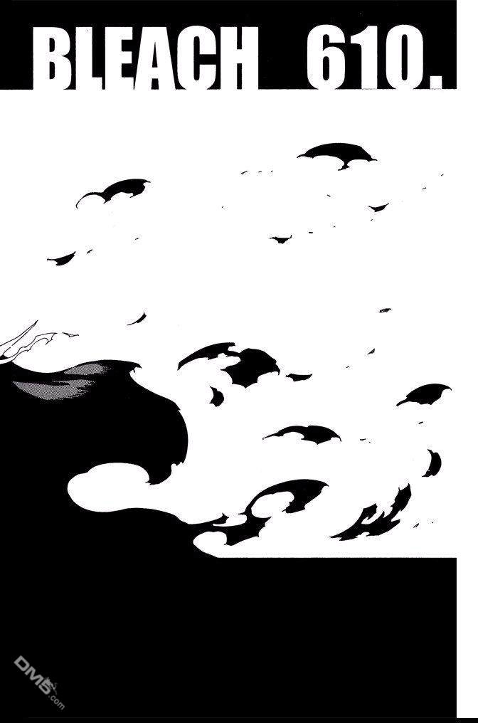 《死神》第67卷 第156页