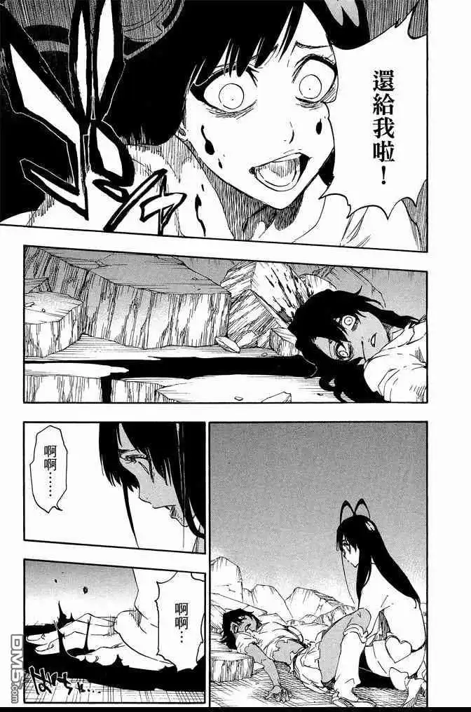《死神》第67卷 第31页