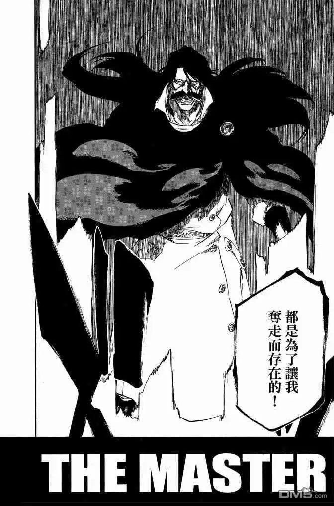 《死神》第67卷 第102页