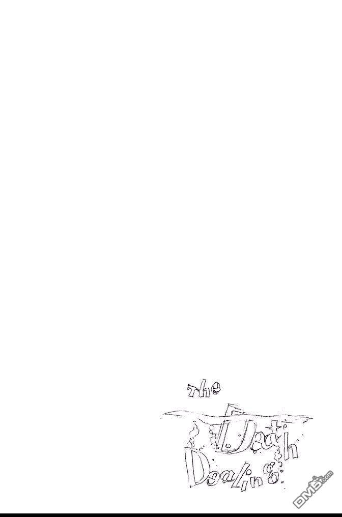《死神》第67卷 第24页