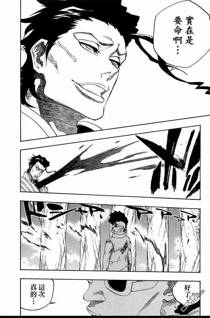 《死神》第67卷 第22页