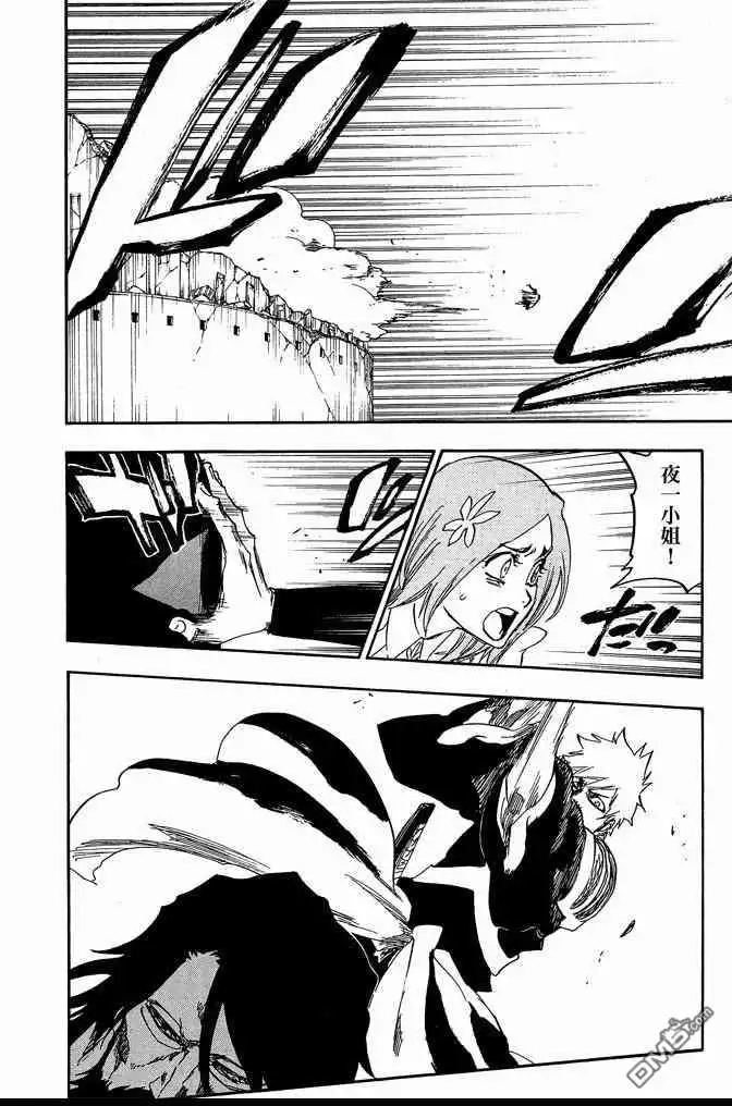 《死神》第68卷 第144页