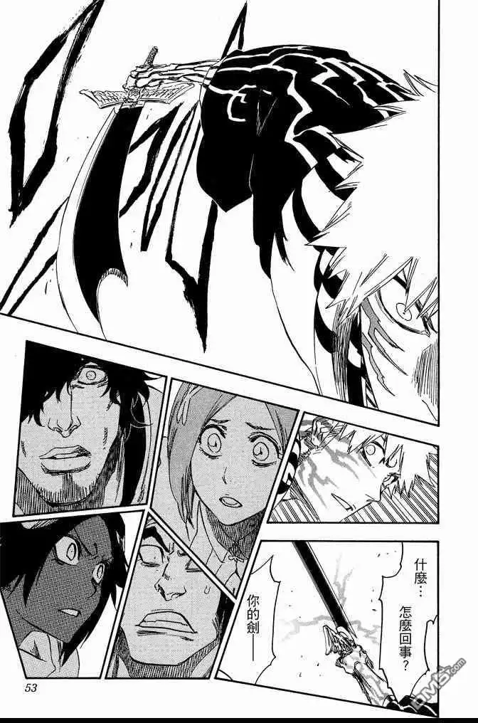 《死神》第68卷 第53页