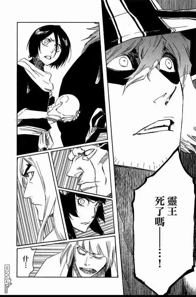 《死神》第68卷 第68页