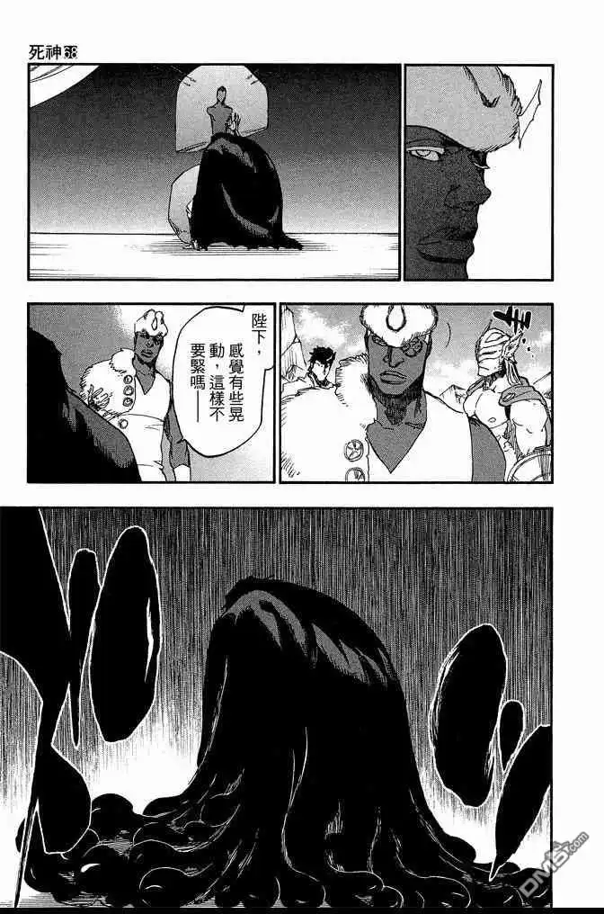 《死神》第68卷 第173页