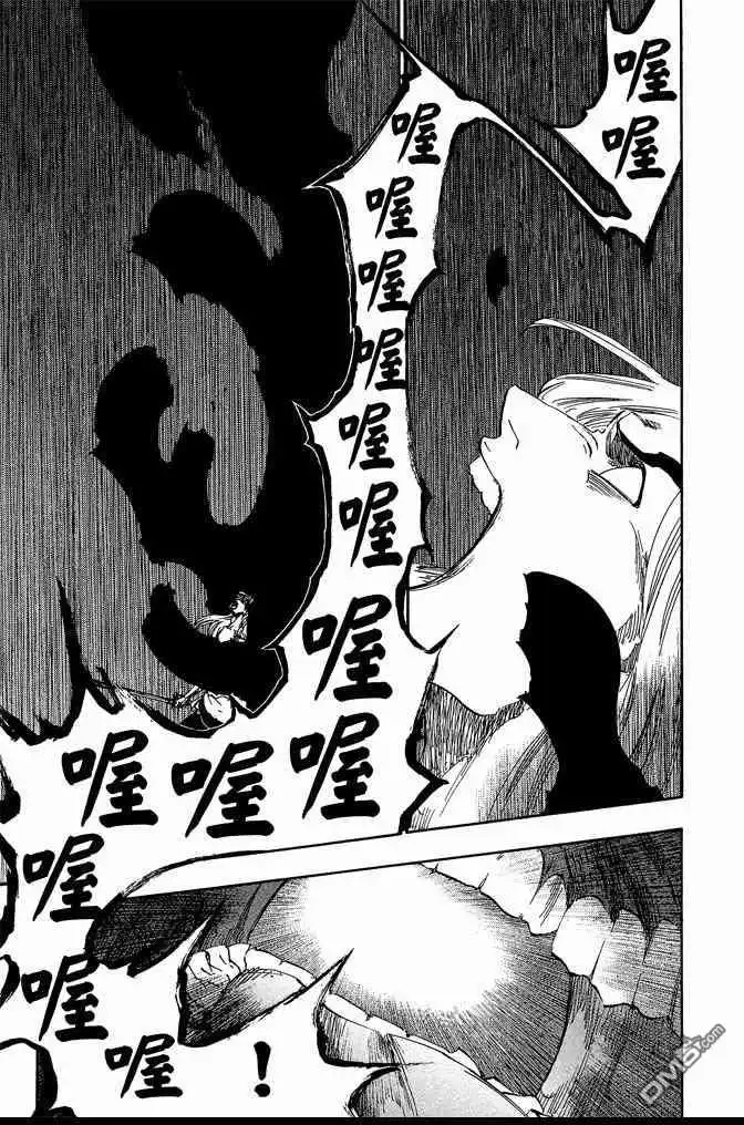 《死神》第68卷 第95页