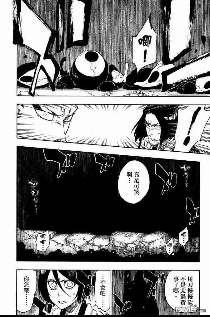 《死神》第68卷 第182页