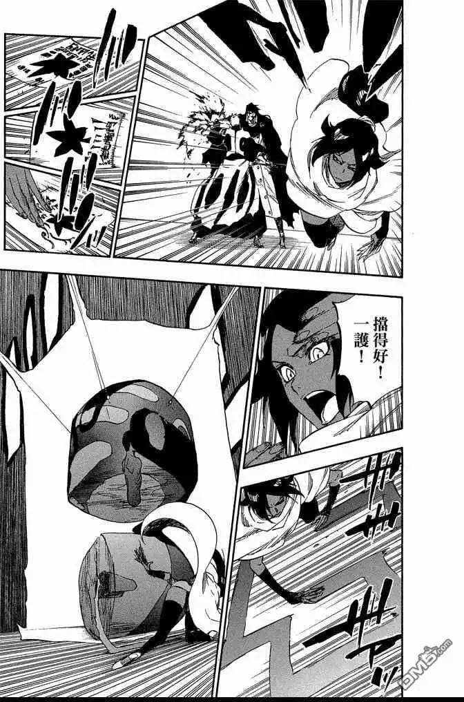 《死神》第68卷 第123页