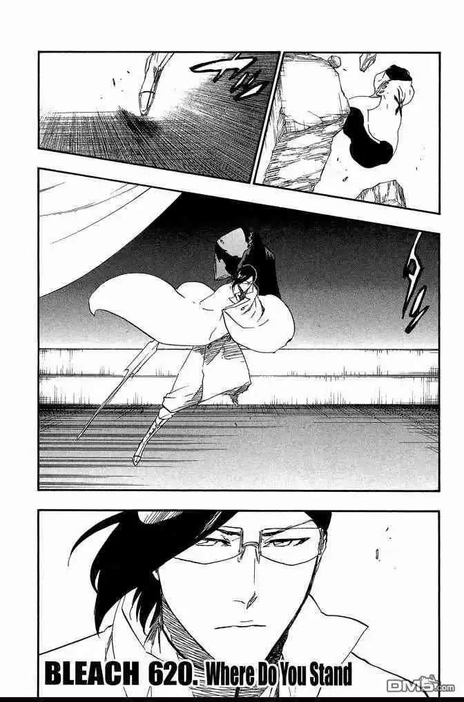 《死神》第68卷 第150页