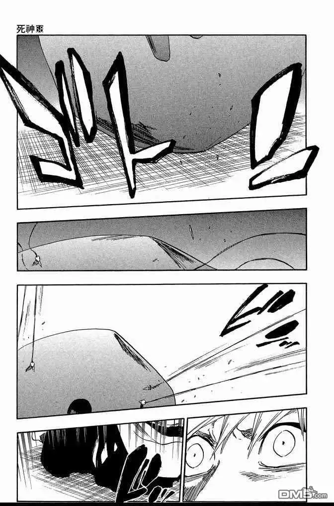 《死神》第68卷 第59页