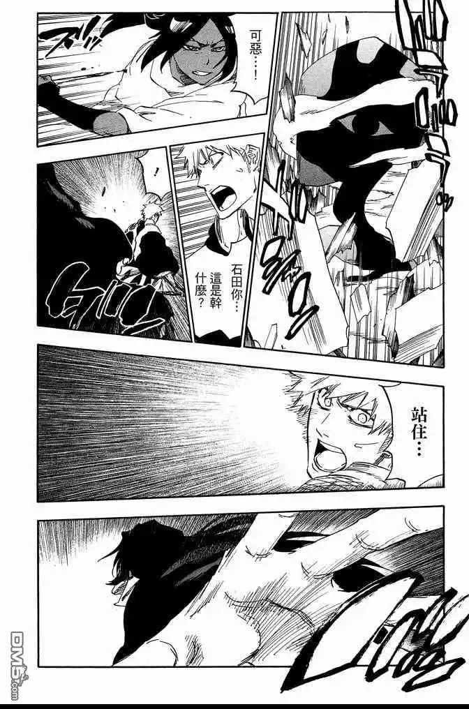 《死神》第68卷 第140页