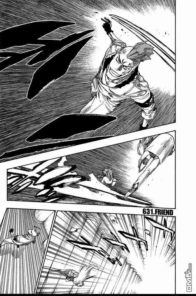 《死神》第69卷 第151页
